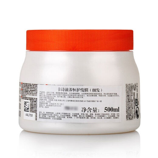 Kashi nourishing and venomous hair care mask, hair care reduces fragility, dryness, frizziness, inverted film, flexible and smooth baking oil, imported nourishing and luxurious silk soft hair mask, 500ml*1 can, fine hair