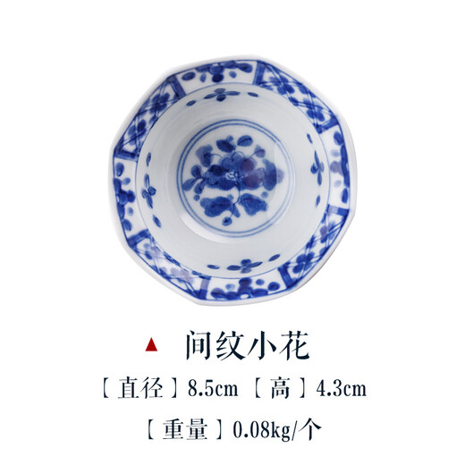 Light Peak imported from Japan, underglaze colored ceramic star anise small deep dish, Lan Lintang tableware blue and white appetizer small bowl, C style small flower AE232