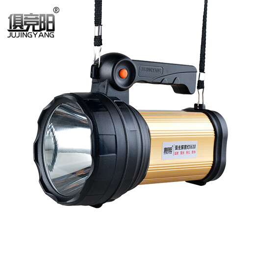 俱竞阳6630聚光充电手持LED灯30W强光超亮家用应急手电筒防水远射探照灯