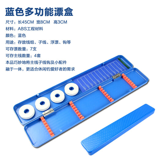 Meizhiling fish float set multi-functional package float date core type buoy platform fishing crucian carp float plus thick tail float box set fishing gear set ten crucian carp comprehensive
