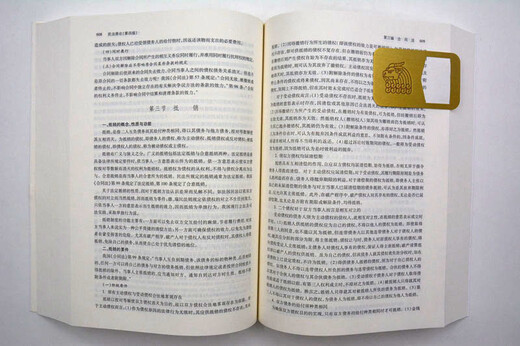 【正版】民法原论（第四版） 9787511**1594