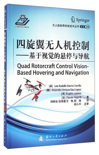 UAV Guidance and Control Technology Series Quadrotor UAV Control Vision-based Hovering and Navigation