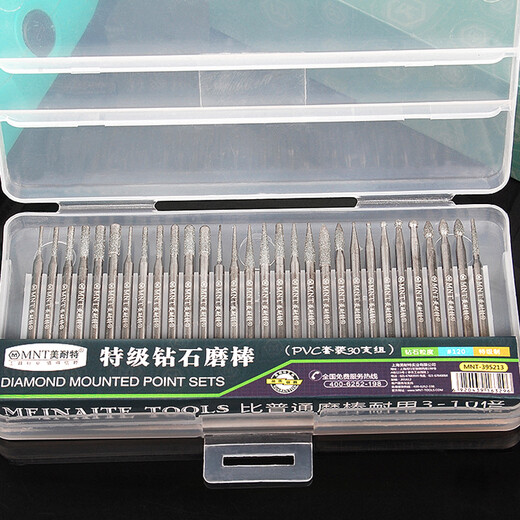 German Meite special grade diamond grinding rod diamond grinding head 3mm jade grinding head emery grinding needle electric grinding needle