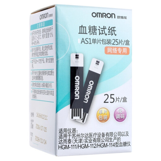 OMRON blood glucose test strips AS1 (25 test strips + 25 needles) are suitable for 111/112/114 blood glucose meters