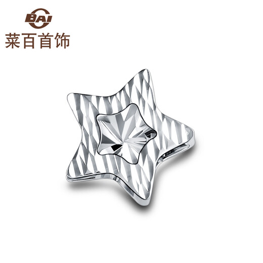 Caibai Jewelry Platinum Pendant Pt950 Platinum Big Star Laser Pendant Price BJ Pendant (excluding chain) about 1.03g