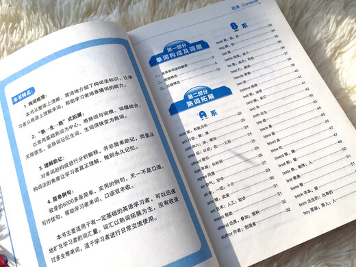 Instantly memorize words, expand English vocabulary and familiar words + root words + associative memory method (I can learn the series when I use it)