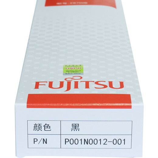 Fujitsu DPK700 original black ribbon (applicable to DPK700\710 series)