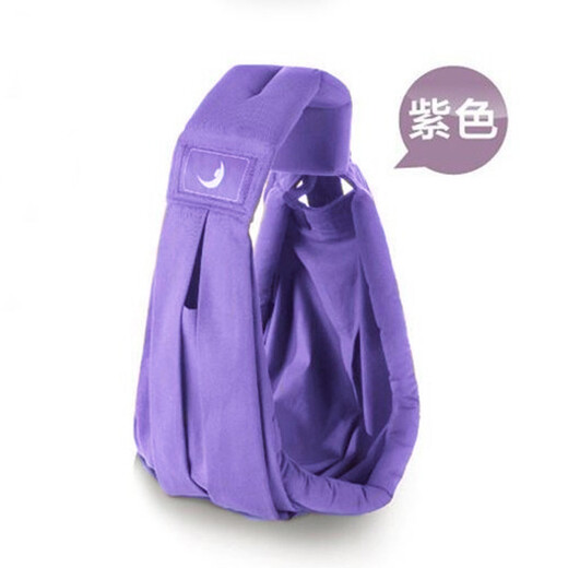 Multifunctional baby turban Sears baby strap Newborn baby back bag infant front hug strap adjustable baby strap baby strap baby strap autumn and winter breathable simple horizontal hug front hug summer breathable purple