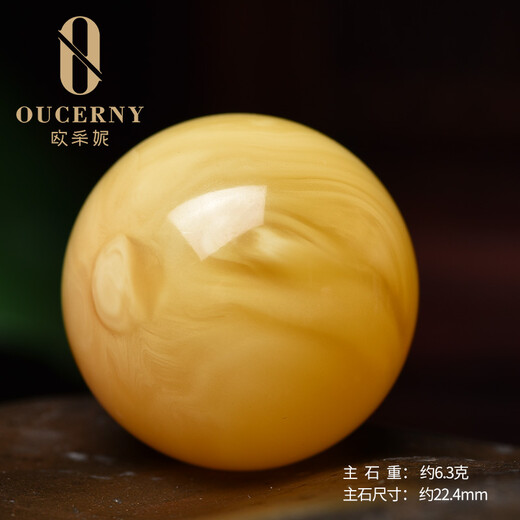 Ouchini natural amber beeswax beads Baltic chicken fat yellow single bead accessories accessories Baltic solitary product A8350 beeswax beads (19mm+)