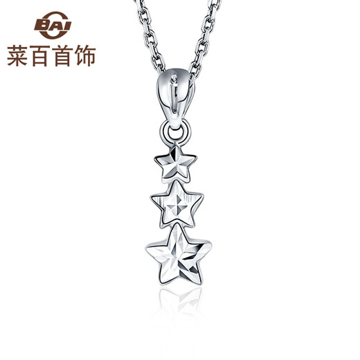 Caibai Jewelry Platinum Pendant Pt950 Platinum Star Pendant Necklace Price BJ Pendant About 0.97g