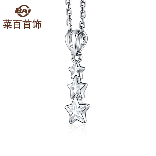 Caibai Jewelry Platinum Pendant Pt950 Platinum Star Pendant Necklace Price BJ Pendant About 0.97g
