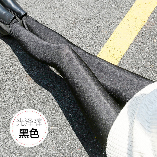 
Thin leather fashion glossy pants for women wearing leather slim black small feet long trousers strong tights large size leggings glossy pants - black XXXL suitable for 150-180Jin [Jin equals 0.5 kg]
