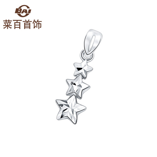Caibai Jewelry Platinum Pendant Pt950 Platinum Star Pendant Necklace Price BJ Pendant About 0.97g