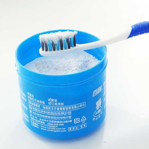Bailing Jieke Magic Tooth Powder 130g2 Whitening, Remove Yellow, Fresh Tone, Remove Stains (Random shipped with new and old packaging)