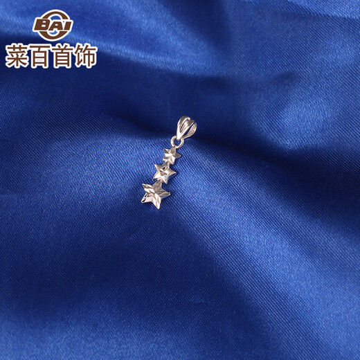 Caibai Jewelry Platinum Pendant Pt950 Platinum Star Pendant Necklace Price BJ Pendant About 0.97g