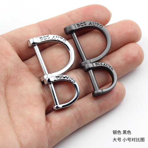 标车族 马蹄扣锌合金钥匙包钥匙套金属配件穿钉工字扣一字穿钉 螺丝扣 磨砂黑马镫扣(小号13mm+螺丝刀)