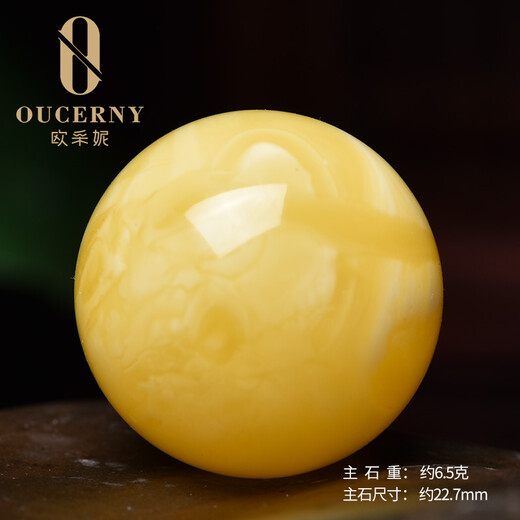 Ouchini natural amber beeswax beads Baltic chicken fat yellow single bead accessories accessories Baltic solitary product A8350 beeswax beads (19mm+)