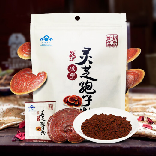 胡庆余堂破壁灵芝孢子粉72克保健品增强免疫力端午节礼物送礼送长辈送父母 4袋装（192小袋）