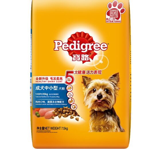 Baolu dog food for adult dogs, small and medium-sized dogs, chicken and vegetables 7.5kg Teddy poodle dog food
