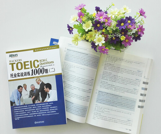 New Oriental TOEIC practical training 1000 questions (2)