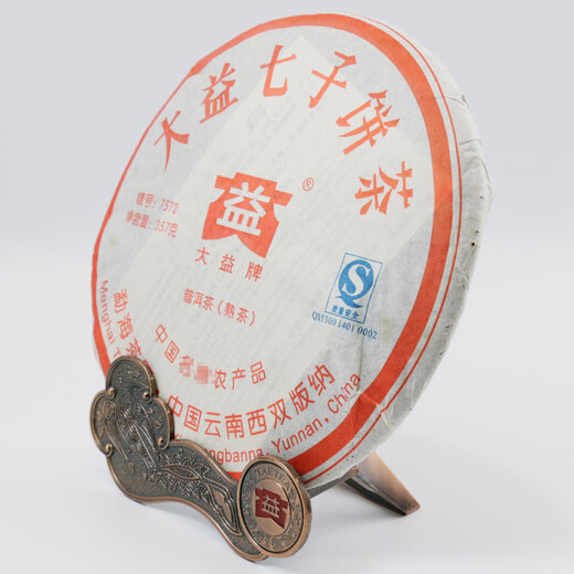 Dayi Tea Pu'er Tea 7572 benchmark ripe tea 357g/cake Random batch 2007 701 batch red version 357g*1 cake