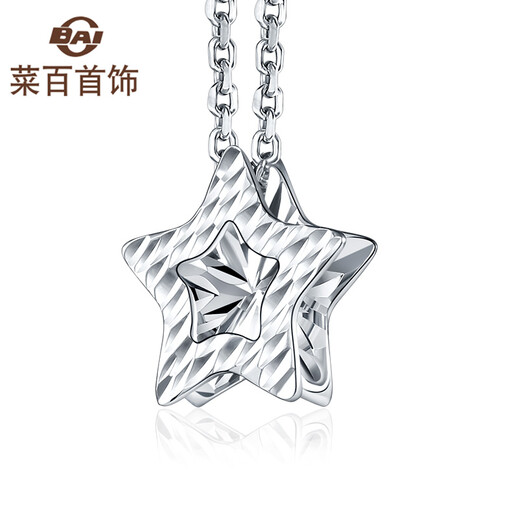 Caibai Jewelry Platinum Pendant Pt950 Platinum Big Star Laser Pendant Price BJ Pendant (excluding chain) about 1.03g