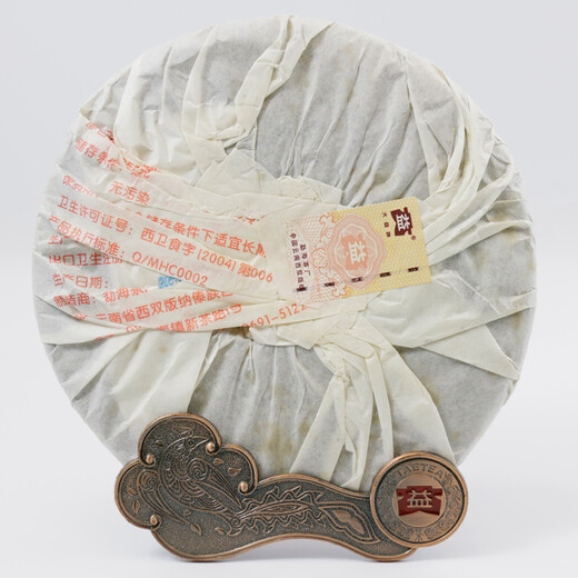 Dayi Tea Pu'er Tea 7572 benchmark ripe tea 357g/cake Random batch 2007 701 batch red version 357g*1 cake