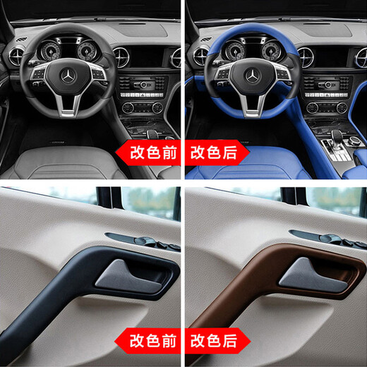 Qianjiang Plastic Interior Paint Automobile Interior Color Change Self-Photography Renovation Repairing Door Panel Black Plastic Scratch Repair Paint SL723 Dark Gray 450ML Single Bottle