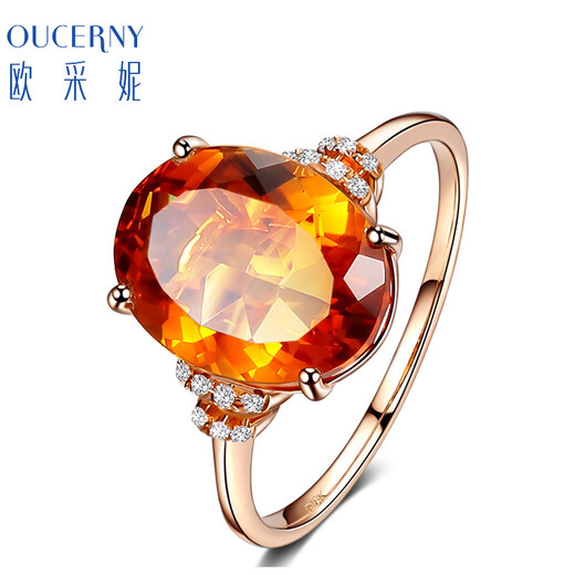 Ouchini Jewelry 5 carat citrine ring 18K rose gold citrine gemstone ring inlaid with women's model (customized ring contact customer service to place an order and note the ring