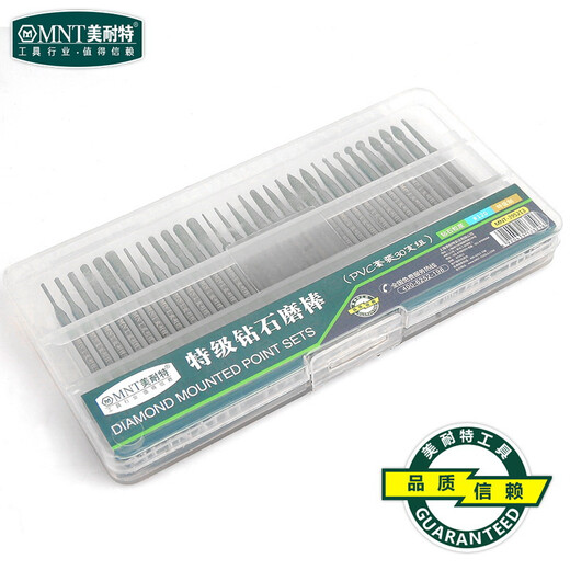 German Meite special grade diamond grinding rod diamond grinding head 3mm jade grinding head emery grinding needle electric grinding needle