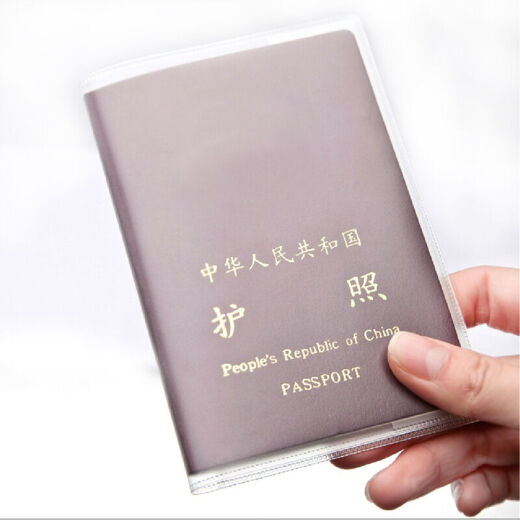 Banzheni travel passport anti-splash cover anti-wear cover anti-splash passport bag document protective cover passport holder transparent frosted two pack