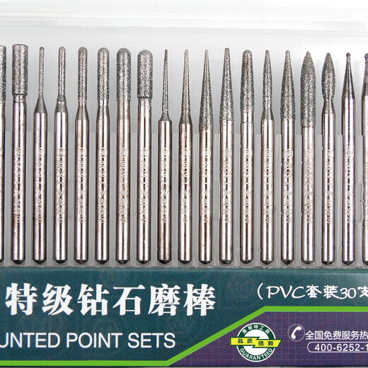 German Meite special grade diamond grinding rod diamond grinding head 3mm jade grinding head emery grinding needle electric grinding needle
