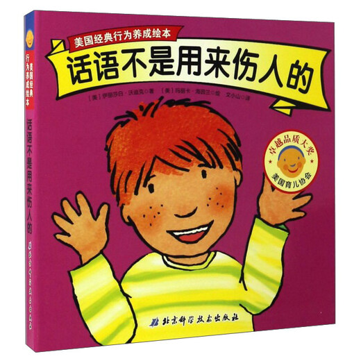 采场三机姿态智能感知理论与实践97870306**716