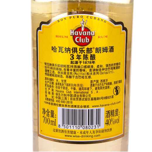 Havanna Club 3-jähriger Rum Mojitoki 700 ml weißer Rum