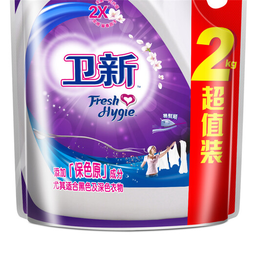Wei Xinxin Color protection laundry detergent Bag (replenished) 2kg Soft protection clothes Clean white and bright color Machine-washed hand washing