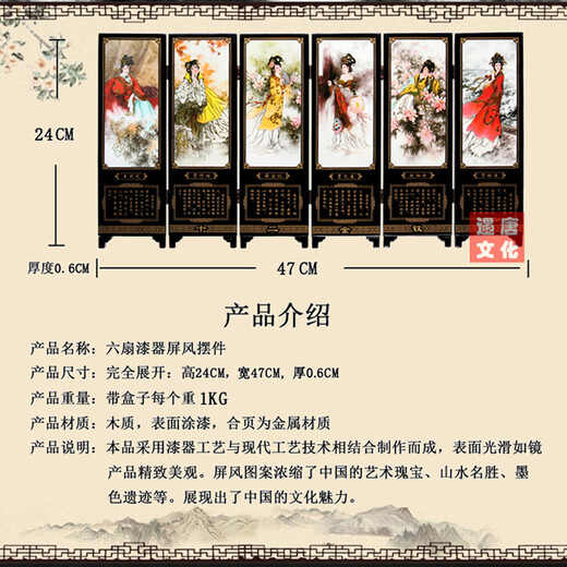 东方工意屏风桌面摆件旅游纪念品 家居装饰品中国风特色外事商务出国礼品 京剧脸谱