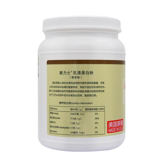 K-lix whey Protein Powder Vanilla Aromadled Protein Powder 400g / Can Imported aux États-Unis