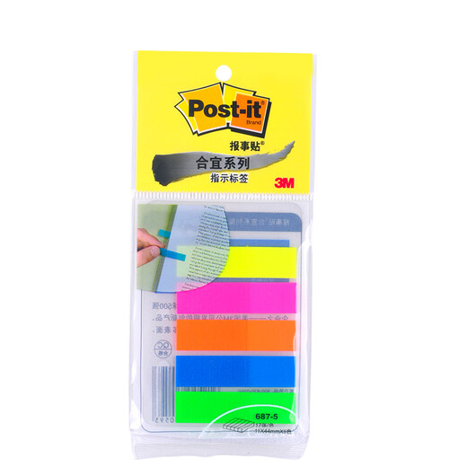 3M newsletter instructions label Heyi series post-it notes, sticky notes, sticky notes, sticky notes, sticky notes, 687-5A Instruction label