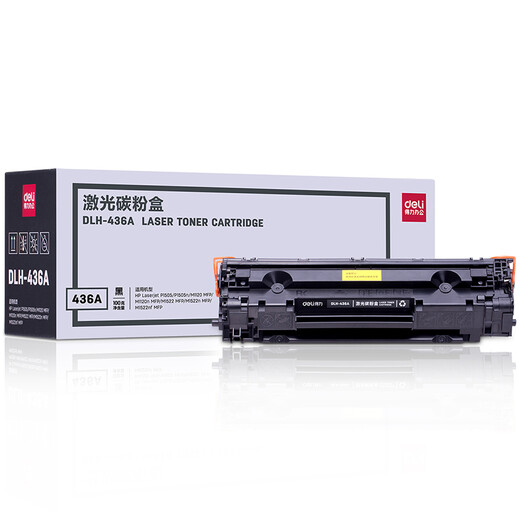 得力（deli）DLH-436A黑色硒鼓适用惠普HP P1505/P1505n/M1120/M1120n/M1522 【1支装】DLH-436A