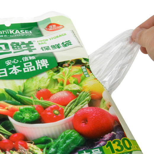 Asahi Baoxian Japanese brand PE removable fresh-keeping bag large-sized extra-large food packaging 35cm*25cm*130 pieces*3 packs