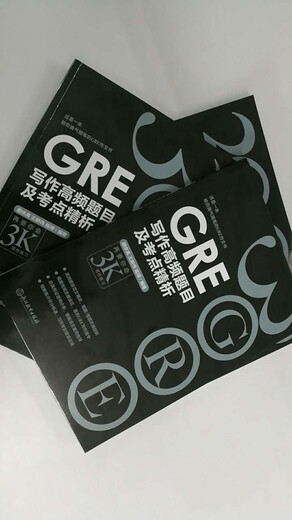 新东方 GRE写作高频题目及考点精析