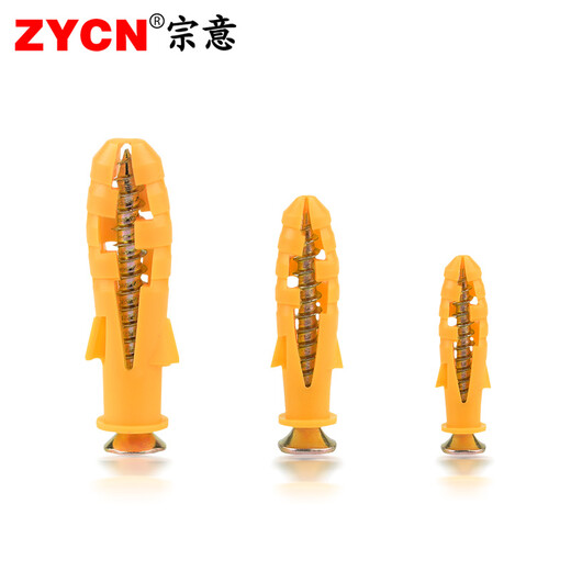Zongyi small yellow croaker plastic expansion tube nylon plastic expansion tube self-tapping screw set expansion plug rubber plug bolt expansion plug 6mm with nails 50 pieces/box (boxed)