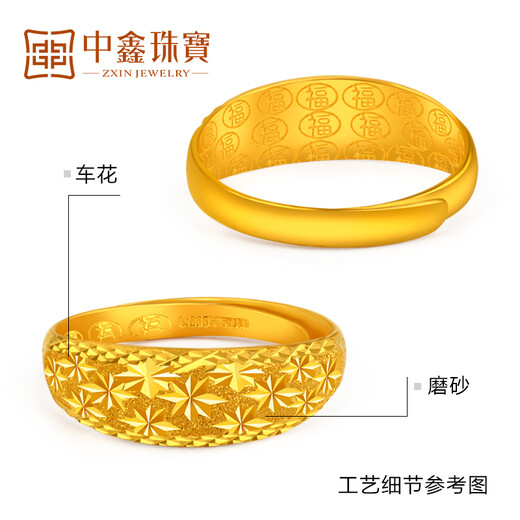 Zhongxin Jewelry Gold Ring Women's Pure Gold 999.9 Gypsophila Live Ring for Men and Women Gold Ring Adjustable Gift Gypsophila Ring Spot 4.75g