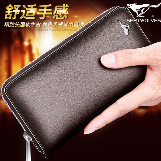 SEPTWOLVES handbag men's first-layer cowhide zipper long wallet clutch bag genuine leather men's clutch brown model