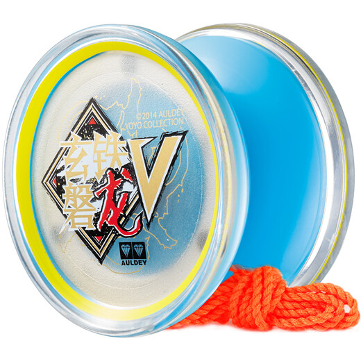 Audi Double Diamond Yo Yo Toy Yo Yo Firepower Boy Wang Youfeng Boy Yoyo Toy Yoyo Ball Boy Toy Xuan Tie Panlong V