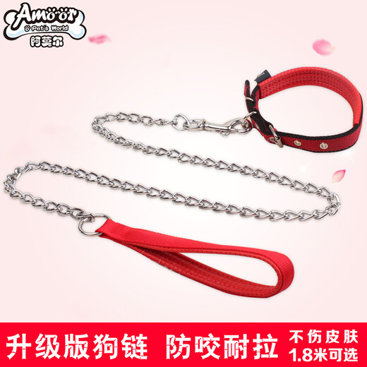 Chongwu dog chain, anti-bite and wear-resistant iron chain dog leash, small medium-sized large dog chain, dog leash, 1.2 meters non-foam ordinary model, M-suggested within 15 Jin [Jin equals 0.5 kg]
