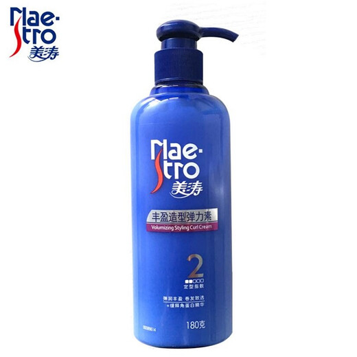 Maestro Volumizing Elastin 180g Styling Perm Curly Hair Hair Care