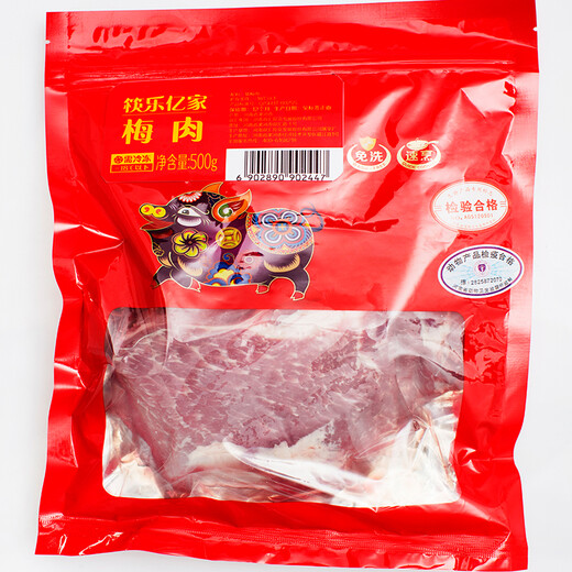 Shuanghui Pig and Plum Blossom 500g Pig and Plum Pig and Plum Strips Pork jerky pork jerky pork floss ingredients Hotpot ingredients Steamed pork ingredients Domestic pork fresh