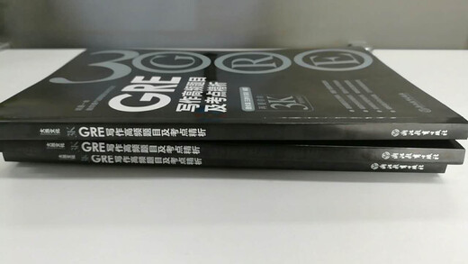 新东方 GRE写作高频题目及考点精析