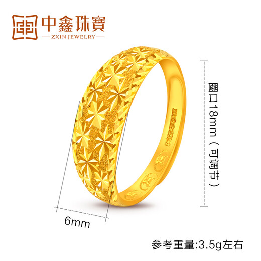 Zhongxin Jewelry Gold Ring Women's Pure Gold 999.9 Gypsophila Live Ring for Men and Women Gold Ring Adjustable Gift Gypsophila Ring Spot 4.75g